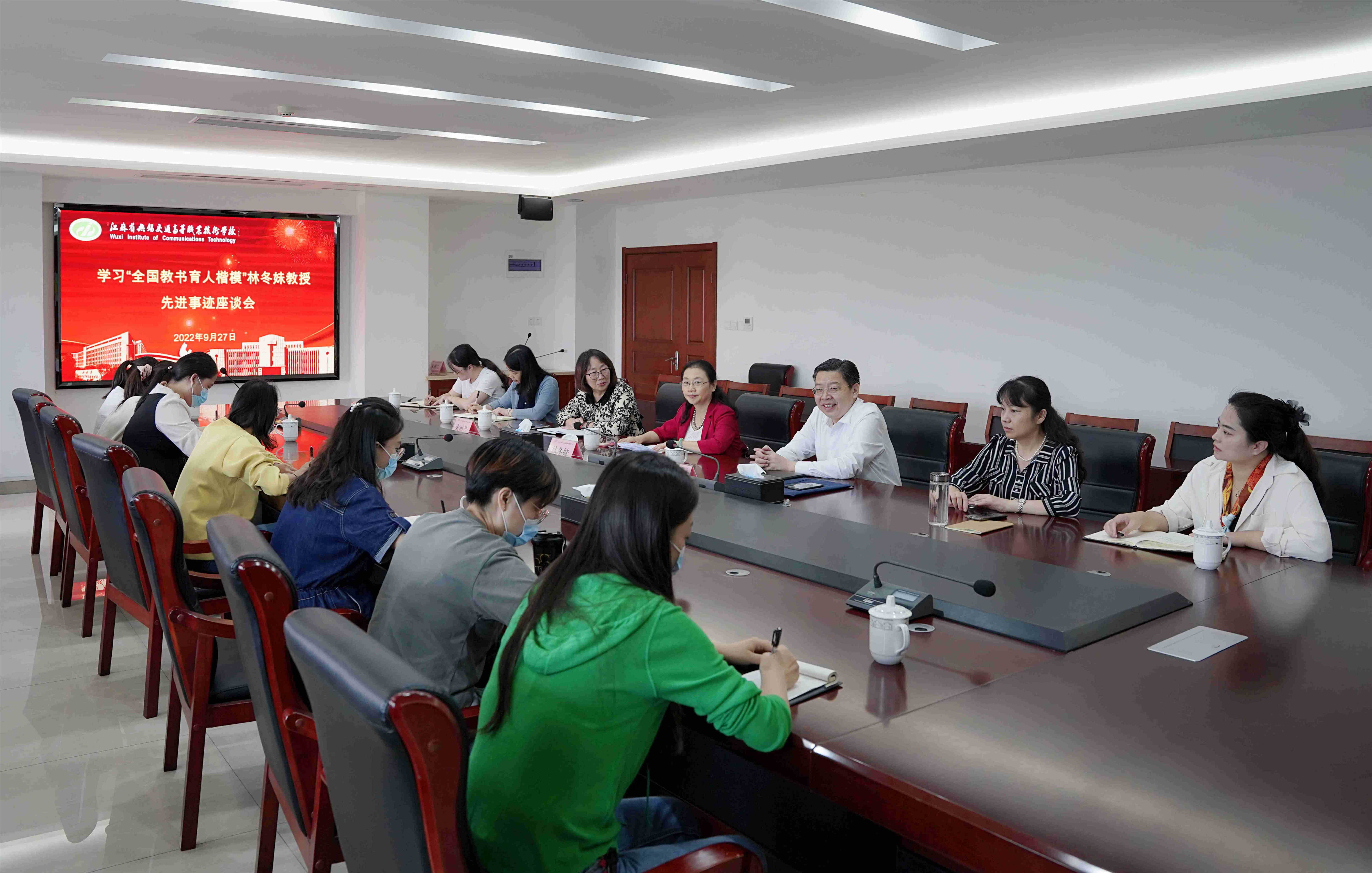 学校召开学习“全国教书育人楷模”林冬妹教授 先进事迹座谈会
