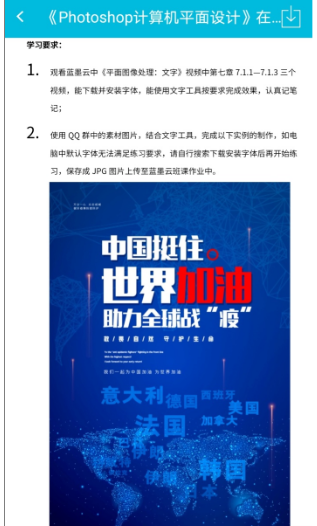 1585200807798034625.png QQ图片20200326133257.png