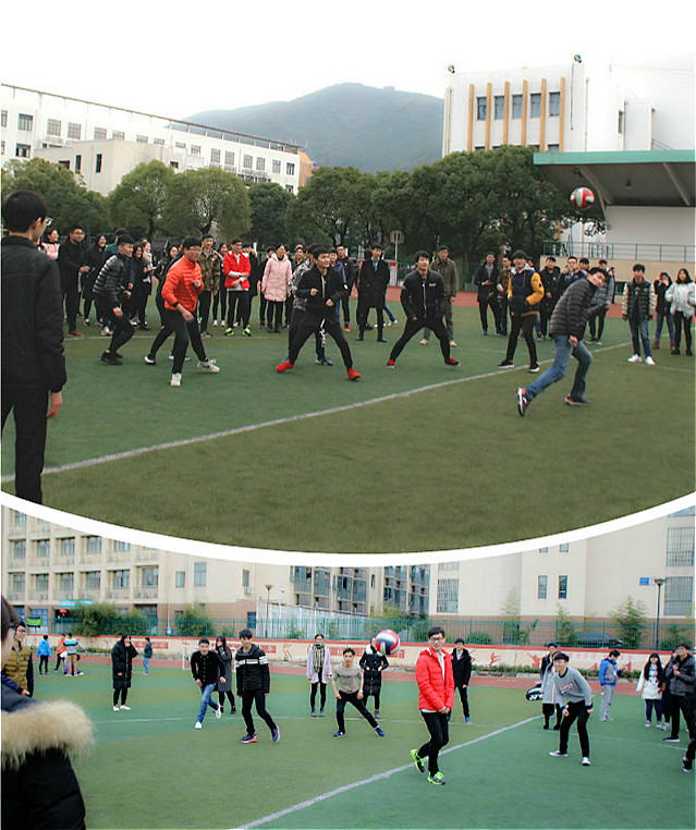 信息工程系——“活力青春 运动无极限”跨年活动