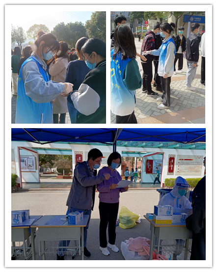 同心抗疫，青春有我 ——信息管理学院青年志愿者助力全员核酸检测活动