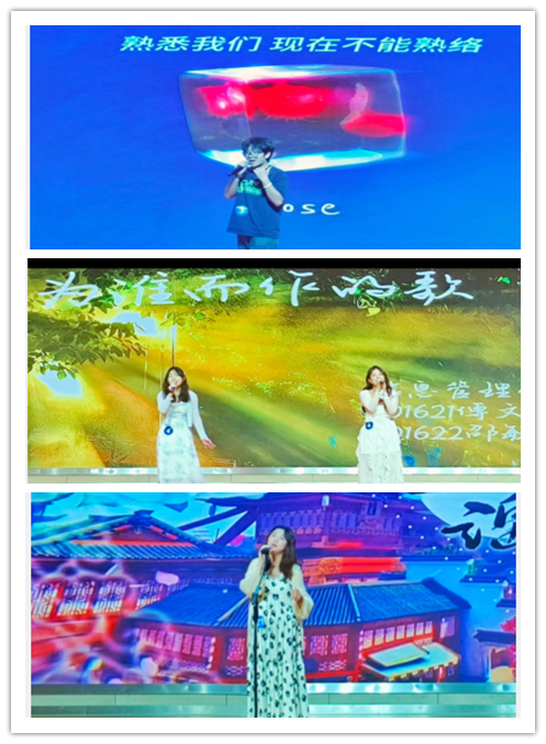 喜报！信息管理学院选手在“青春唱响新征程”第九届十佳歌手决赛中喜获佳绩