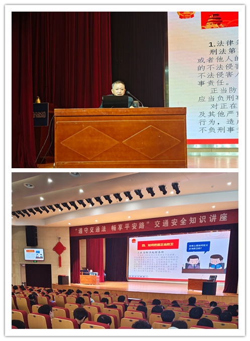 以法为盾，护航青春 ——信息管理学院组织学生参加法制讲座