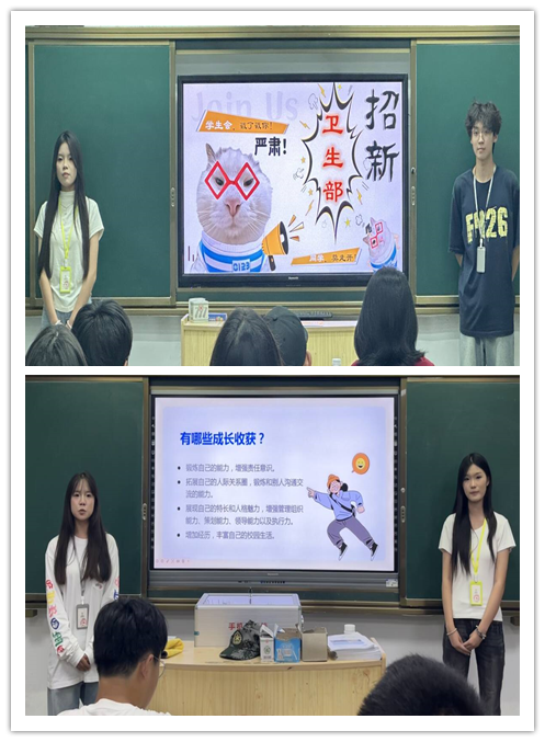 青春聚力,序章新启——信息管理学院学生会开展2025级纳新活动