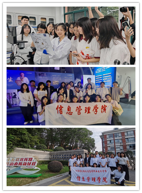 从课本到实验室:信息管理学院241612班探秘血防所,解码《送瘟神》的江苏实践