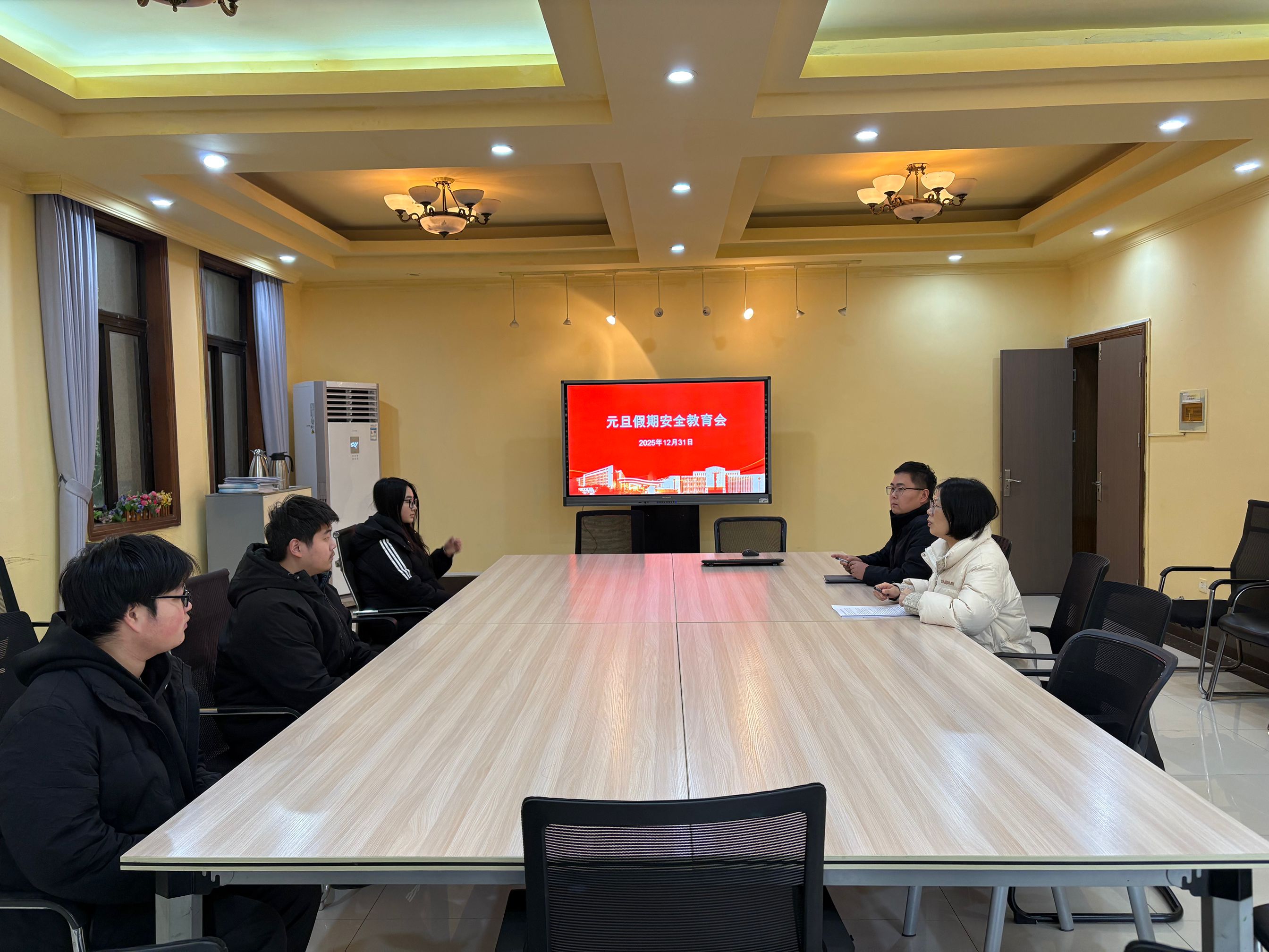 信息管理学院开展元旦假期留校学生安全教育座谈会