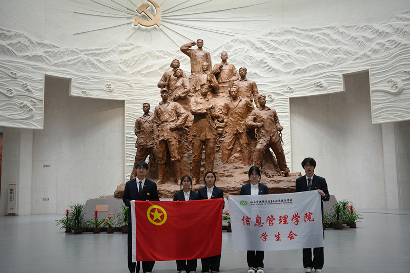 信息管理学院组织团学干部赴无锡市革命烈士陵园参与祭英烈主题团日活动