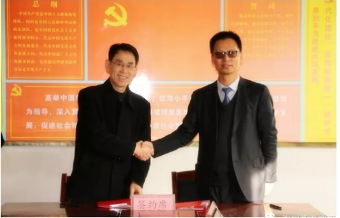 东西协作 共谋发展 ——学校赴延安市洛川县中等职业学校开展教育合作交流活动