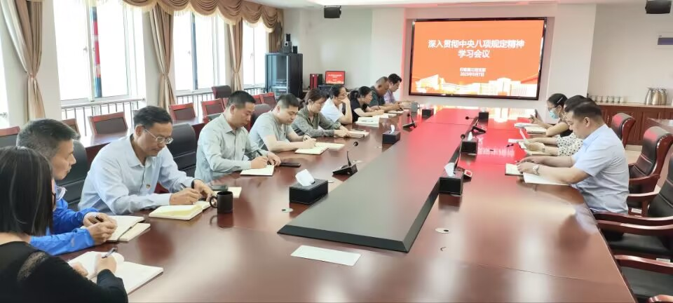 绷紧纪律之弦 强化作风建设