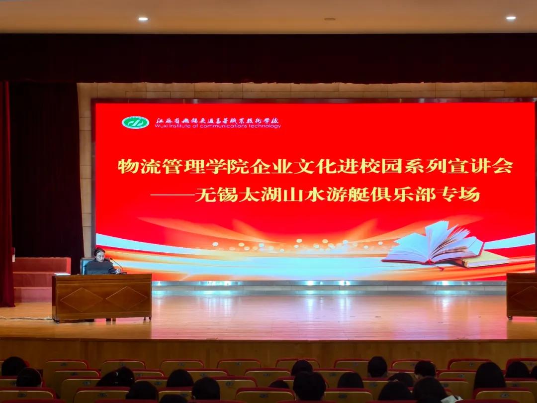 学校推进企业文化进校园活动走深走实