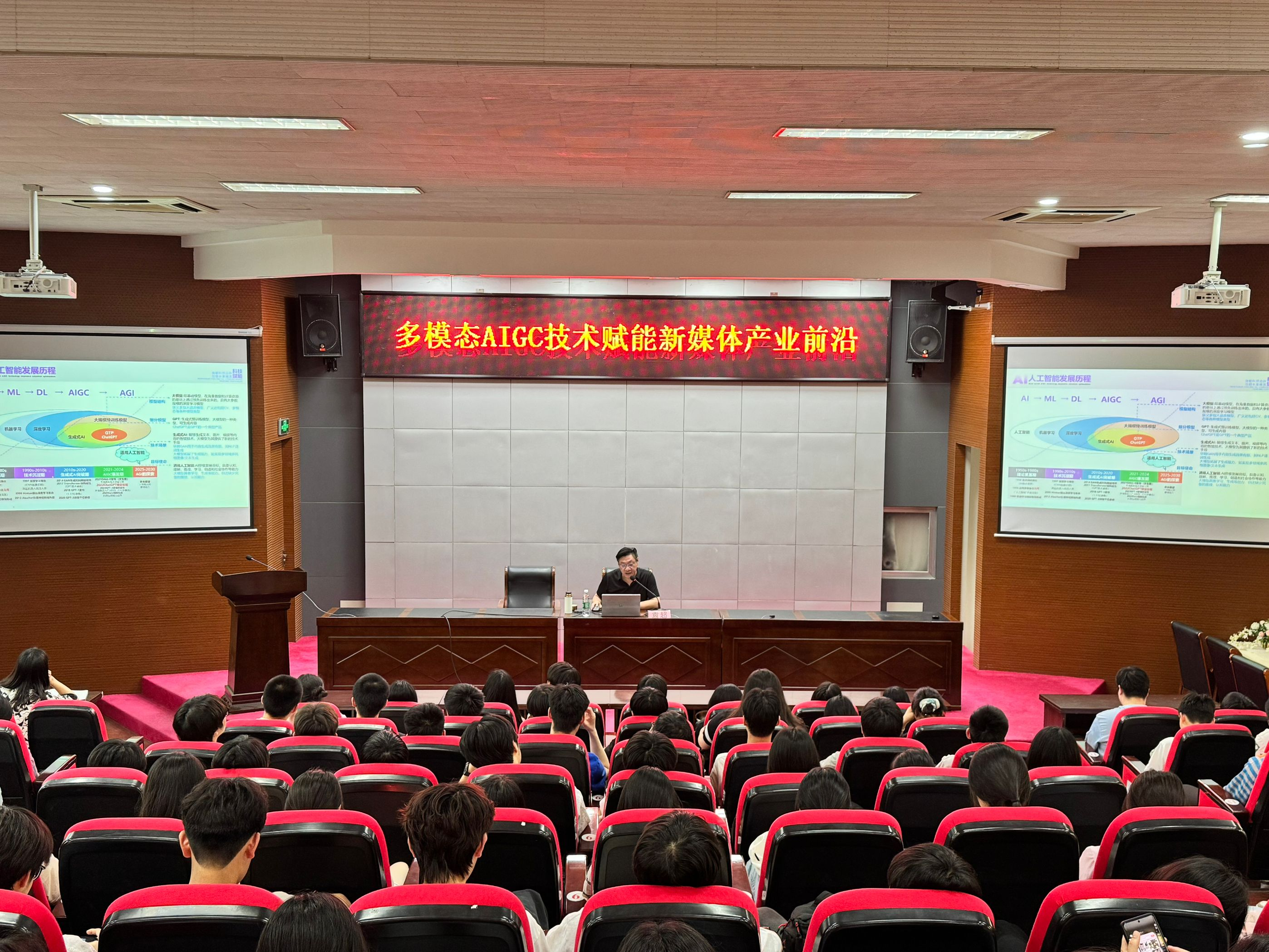 职业教育活动周-- “行业专家进校园”：共探专业技术未来，赋能专业学子成长