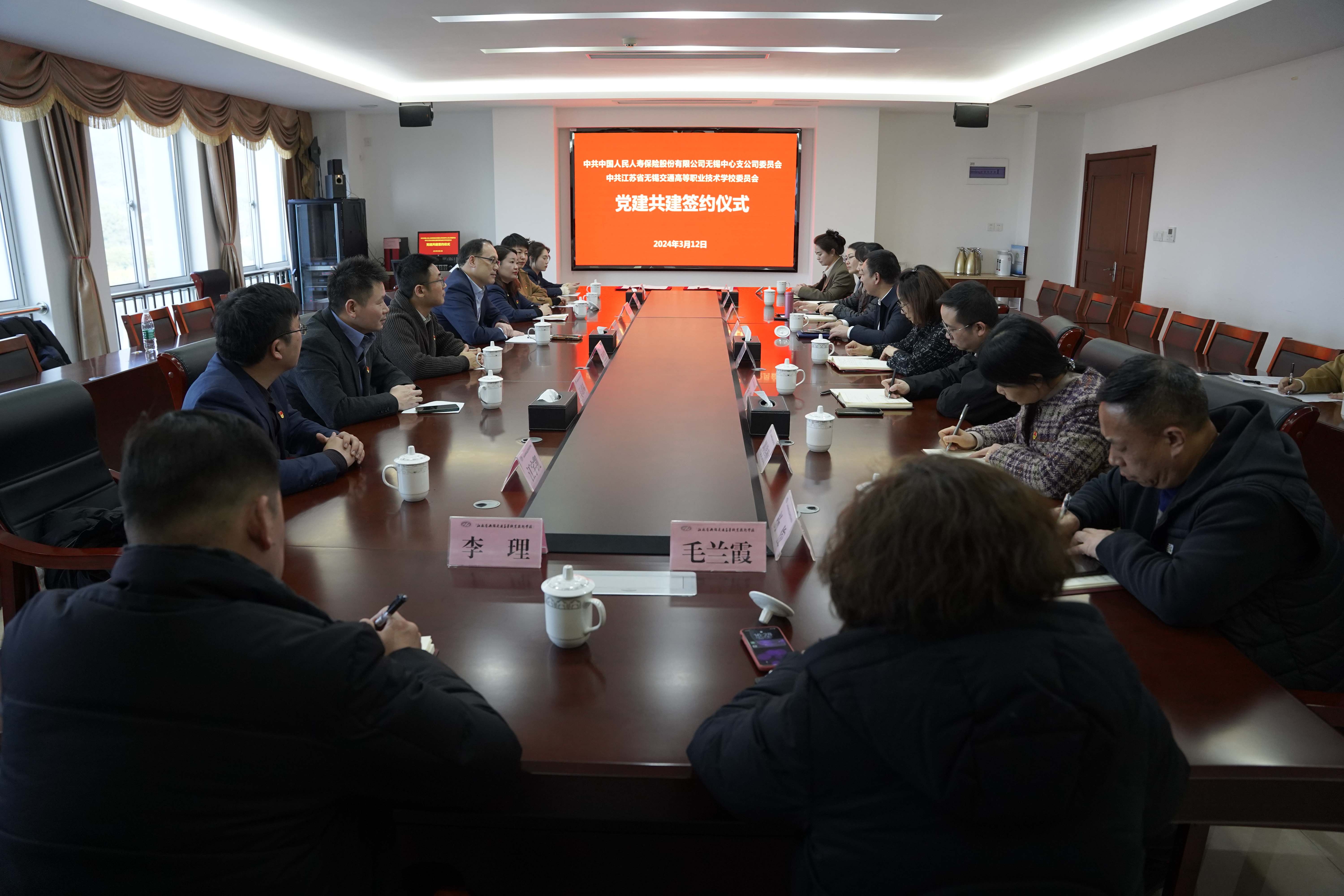 党建共建聚合力 携手共进谱新篇