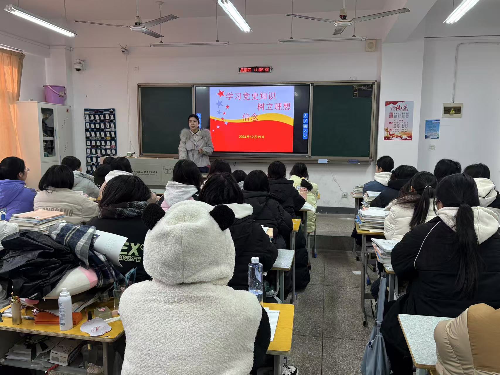 行政第二党支部党员进班级  开展“学习党史知识，树立理想信念”主题教育活动