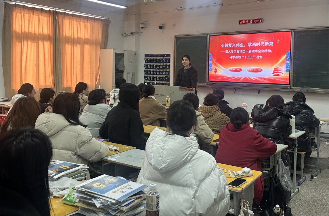 行政第二党支部党员进班级 开展“引领复兴伟业,擘画时代新篇”主题教育活动