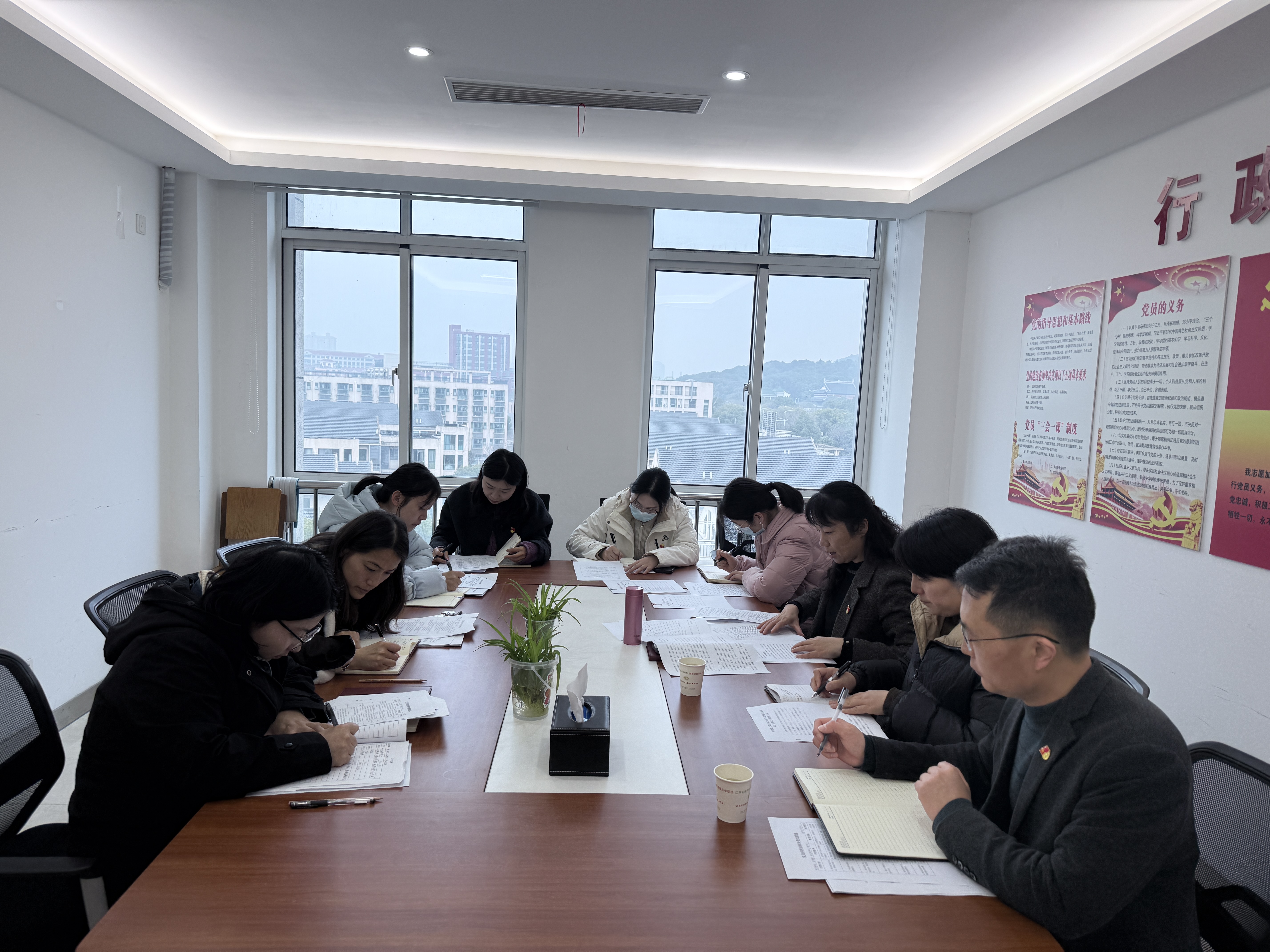 行政第二党支部召开2025年度组织生活会和民主评议党员