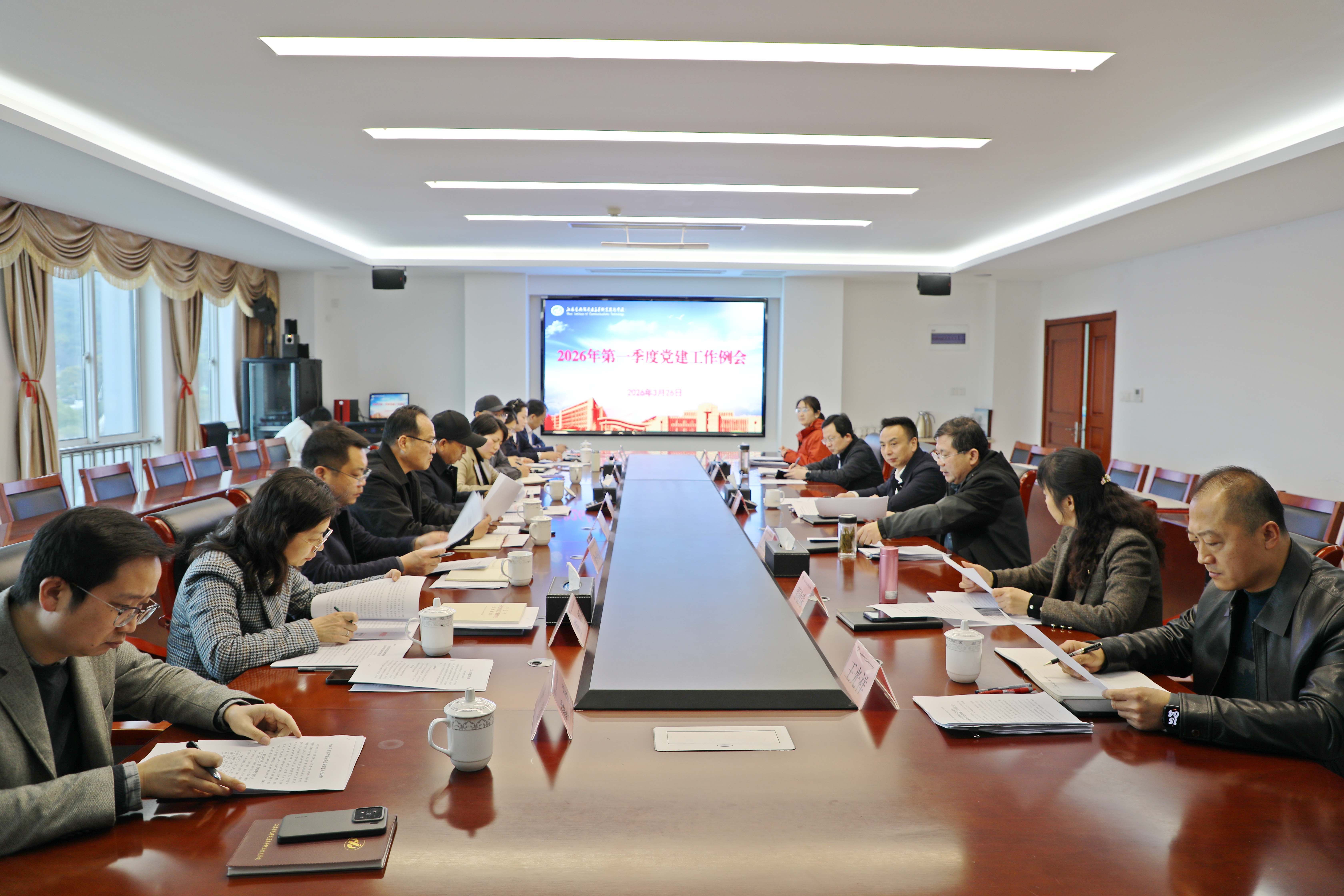 学校召开2026年第一季度党建工作例会