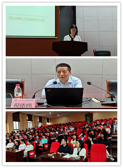 学习,通向人生成功的阶梯——信息管理学院组织团学干部参加倪依纯教授讲座